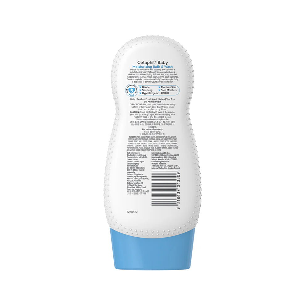 Cetaphil Baby Moisturising Bath & Wash | Dermatologist Tested